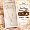 Pearl Loop Necklace Gift Set 3 WhatsApp Image 2026 09 18 at 11.43.12 AM